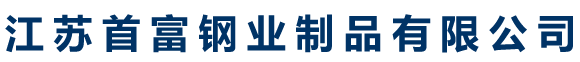 藍池集團有限公司